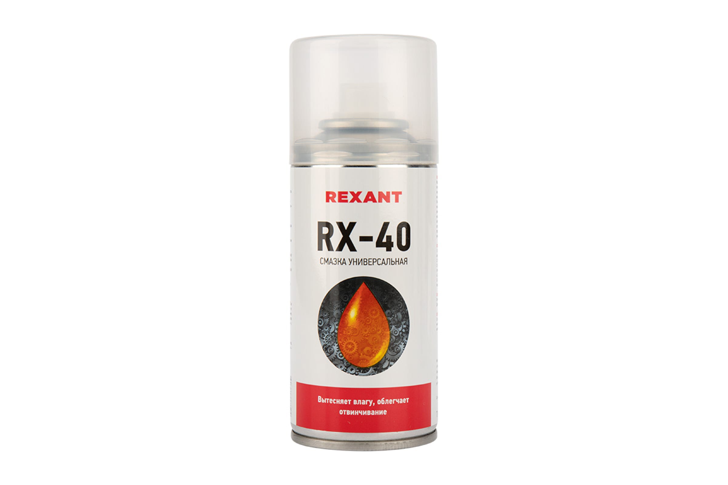Очиститель (смазка) RX-40  150мл (аналог WD40)