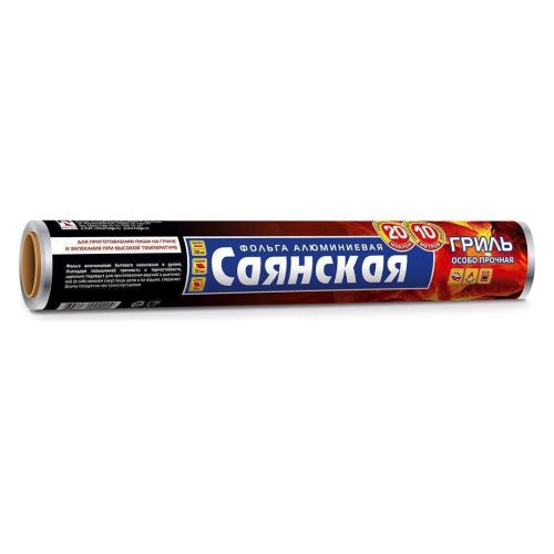 Фольга алюминиевая Саянская Гриль 20 мкм 290 мм х 10 м 