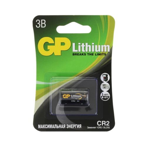 Батарейка CR2, 3V, GP, D-15,1 H-26,7