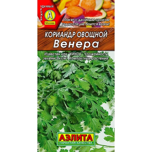 Семена Кориандр (Кинза) Венера, 3г., Аэлита