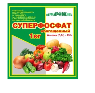 Удобрение Суперфосфат обогащенный 1кг (фосфор 30%) Пермагробизнес