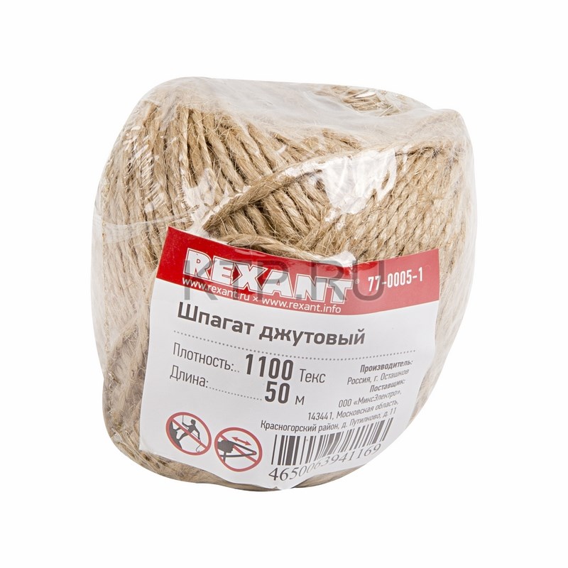 Шпагат джутовый 1100 Текс  50м