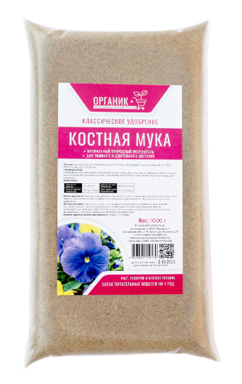 Удобрение Мука Костная 1кг