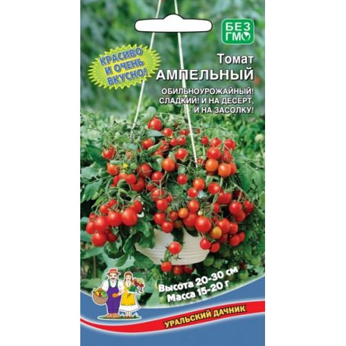 Семена Томат Черри Ампельный , 20шт., Уральский Дачник