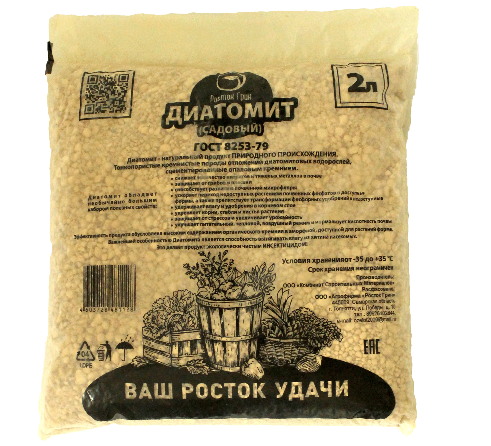 Удобрение Диатомит Садовый 2л