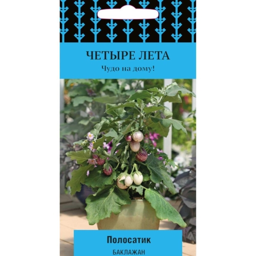 Семена Баклажан Полосатик, 5шт., Поиск