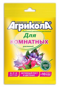 Удобрение Агрикола 25гр для комнатных растений
