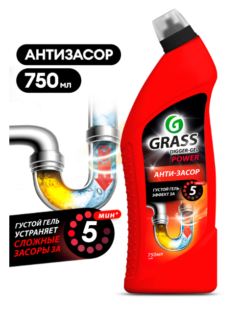 Средство GRASS для прочистки канализационных труб "DIGGER-GEL" 750мл