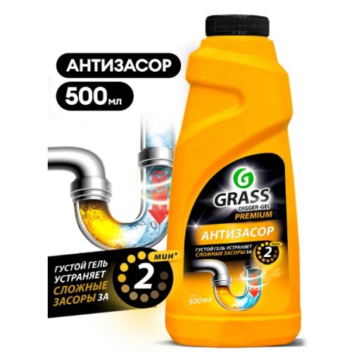 Средство для чистки труб GRASS "DIGGER-GEL" Premium 500мл 125971 КРОТ