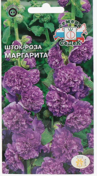 Семена Цветы Роза шток Маргарита, 0,1г., Седек