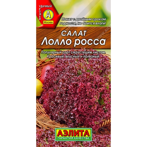 Семена Салат Лолло Росса, 0,5г., Аэлита