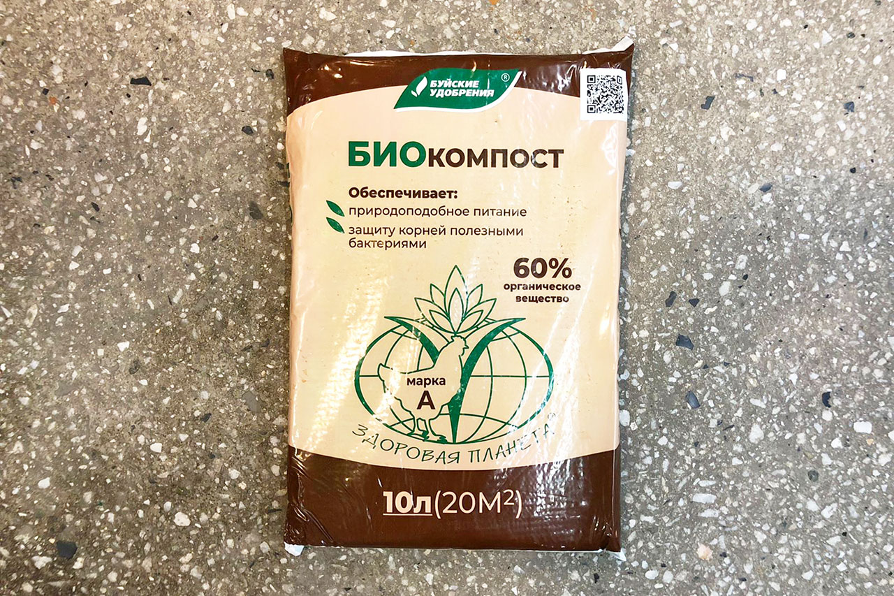 Удобрение Биокомпост марка А 10л