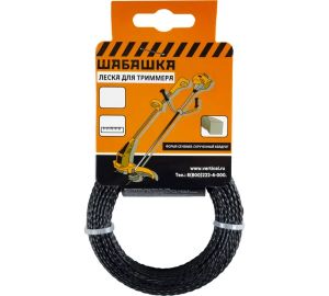 Леска для триммера 2,4х15м (квадрат витой) Шабашка 034-4045
