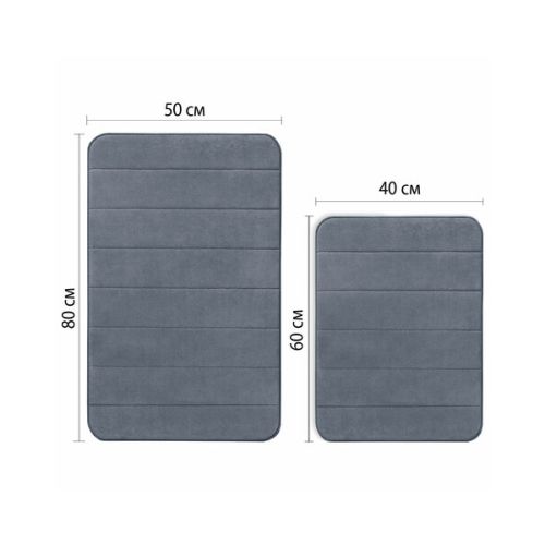 Набор ковриков 40*60см, 50*80см MEMORY EFFECT темно-серый LAIMA HOME, 608448