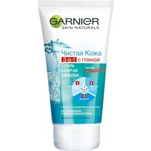 Гель скраб маска 3 в 1 Чистая кожа Garnier 150мл.