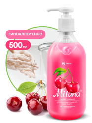 Мыло жидкое GRASS "Milana спелая черешня" 500 мл 126400