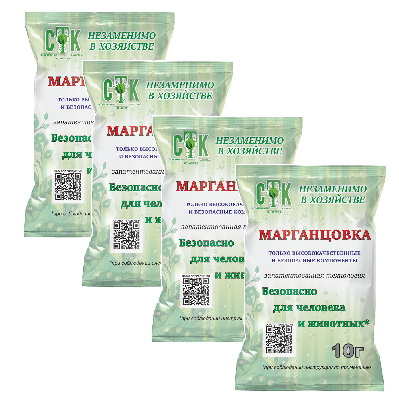 Удобрение Перманганат калия (марганцовка) 10гр СТК