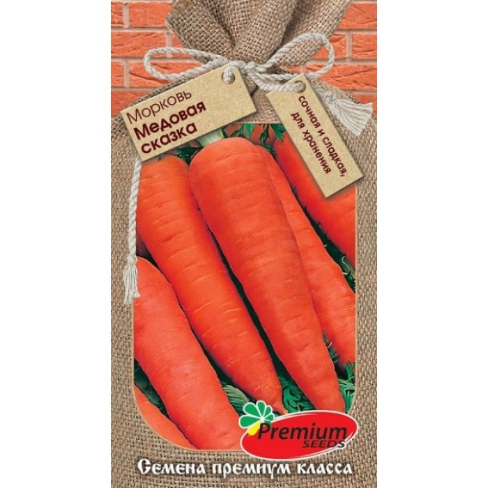Семена Морковь Медовая сказка 2гр Премиум Сидс
