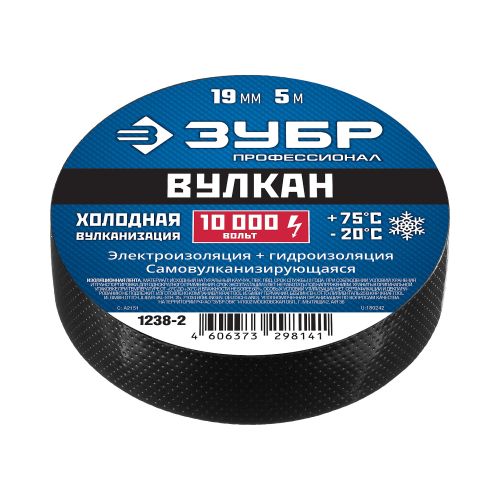 Изолента самослипающаяся ЗУБР ВУЛКАН, 19 мм х 5 м, 10 000 В 1238-2