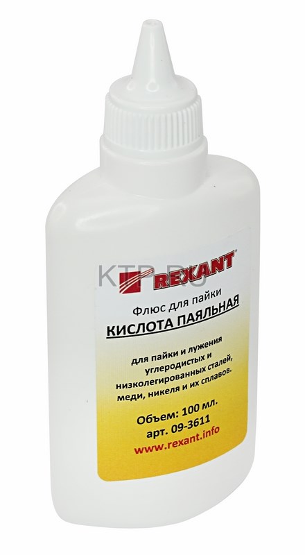 Флюс для пайки ПАЯЛЬНАЯ КИСЛОТА 100мл (хлорид цинка) REXANT