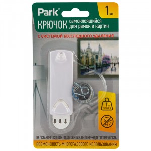 Крючок самоклеящийся 2,7 х 7,7 см, легкоудаляемые до 1 кг, 008078 Park
