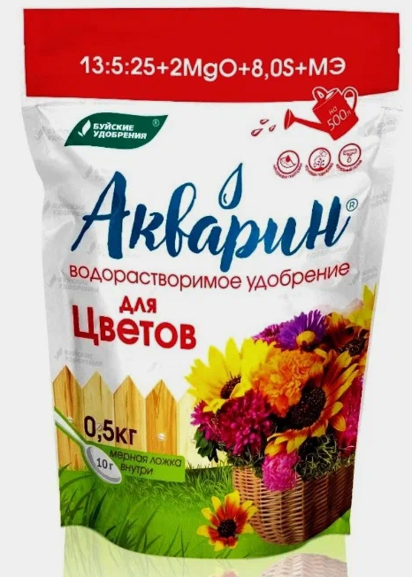 Удобрение Акварин для Цветов марка 7  0,5кг Буйские удобрения