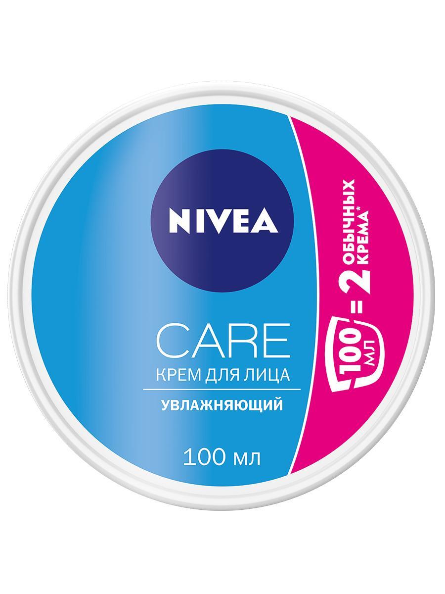 Крем увлажняющий для лица NIVEA CARE 100мл