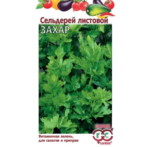 Семена Сельдерей Листовой Захар, 0,1г., Гавриш