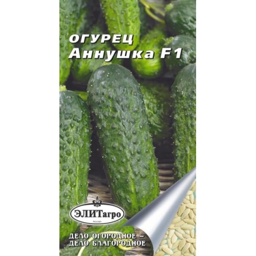 Семена Огурец Аннушка, 0,3г., Аэлита-Агро