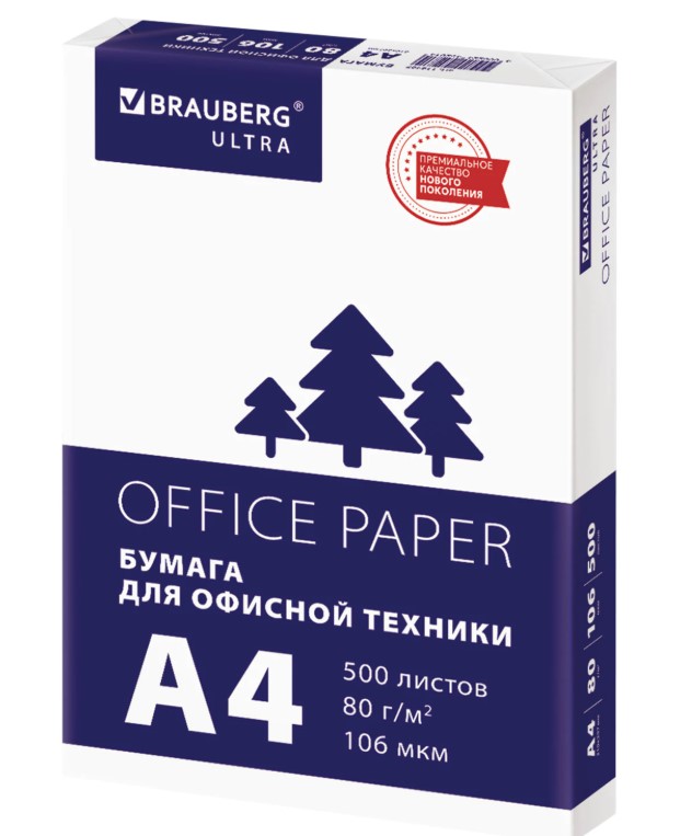 Бумага BRAUBERG ULTRA , А4, 500 л., (марка C, 80 г/кв.м)
