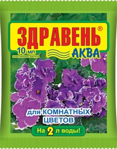 Удобрение Здравень Аква для комнатных цветов 10мл