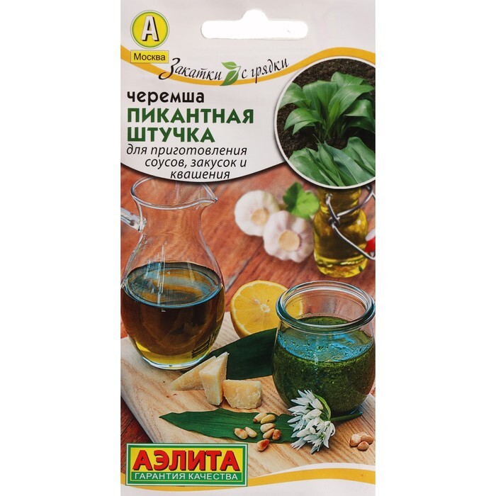 Семена Лук многолетний Черемша Пикантная Штучка, 0,5г., Аэлита