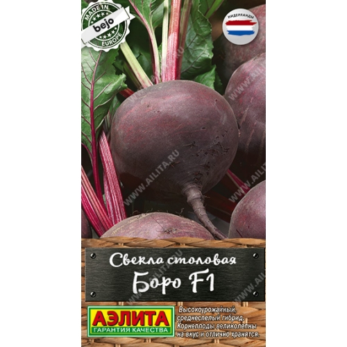Семена Свекла Боро, 50шт., Аэлита