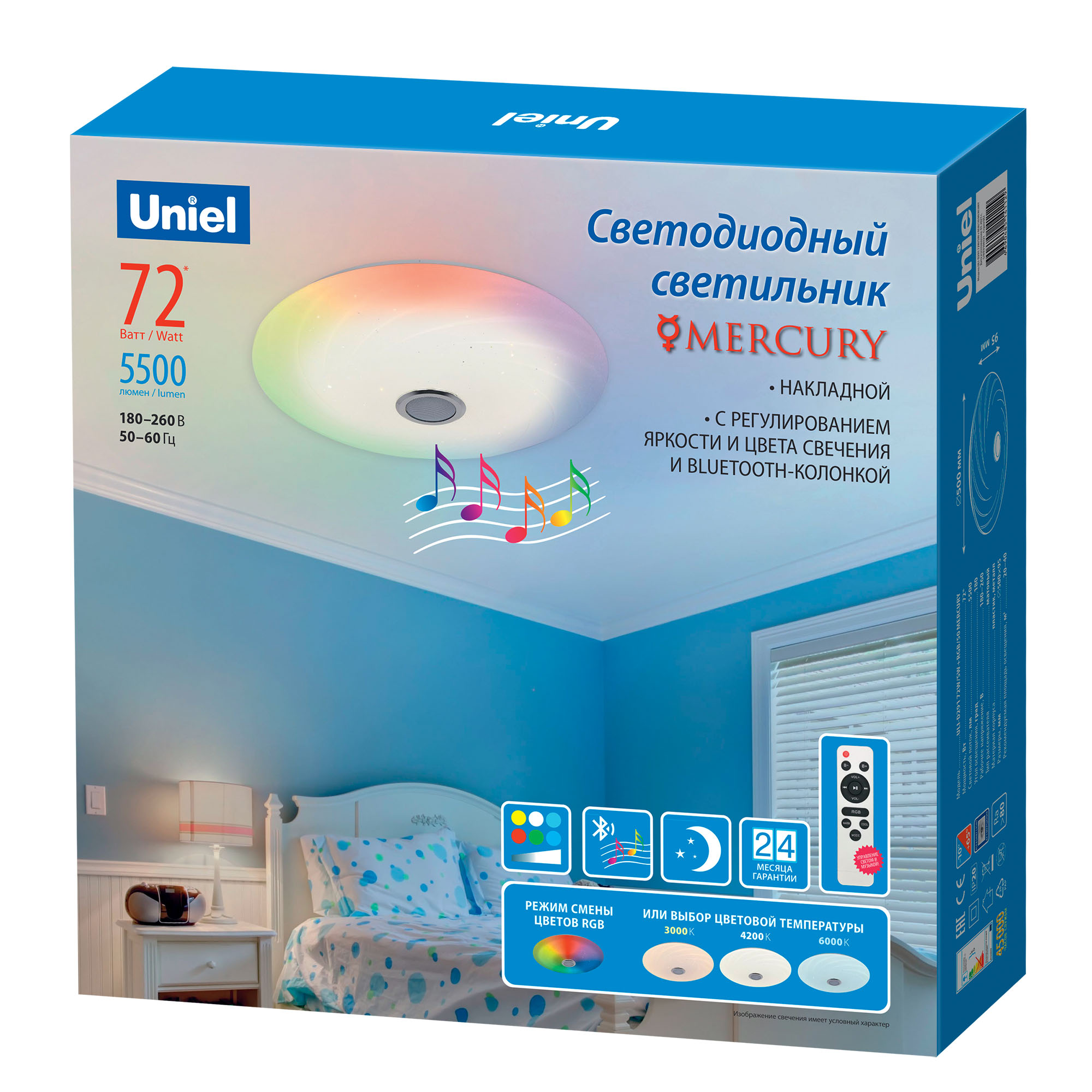 Свет. светод. ULI-D291 72W-SW+RGB-50 MERCURY Bluetooth колонка Uniel