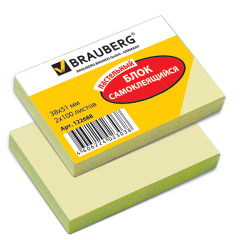 Блок бумажный самоклеящийся BRAUBERG 38×51 мм, 2×100 л. желтый 122688