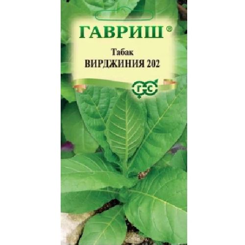 Семена Табак курительный Вирджиния 0,01г Гавриш