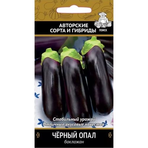 Семена Баклажан Черный опал, 0.25 г, Поиск