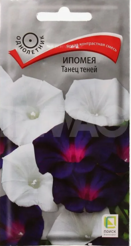 Семена Цветы Ипомея Танец Теней см, 0,5г., Поиск