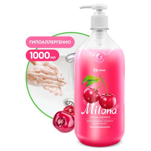 Мыло жидкое GRASS "Milana спелая черешня" 1000 мл 126401