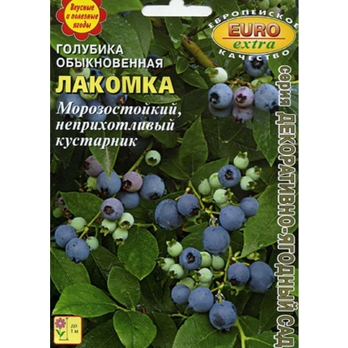 Семена Голубика Лакомка б/ф, 0,005г., Аэлита Э