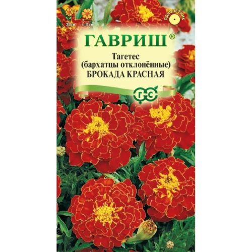 Семена Цветы Бархатцы Брокада красная Тагетес, 0.3 г, Гавриш