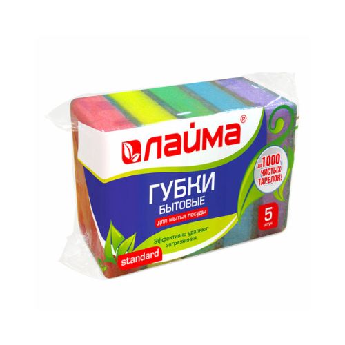 Губка для мытья посуды LAIMA, STANDART, 26х80х53 мм,  5 шт  601555