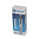 Машинка триммер для носа и ушей MIKMA IP400 пит. АА-1 1,5Вт