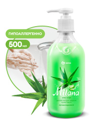 Мыло жидкое GRASS "Milana алоэ вера" 500 мл 126600