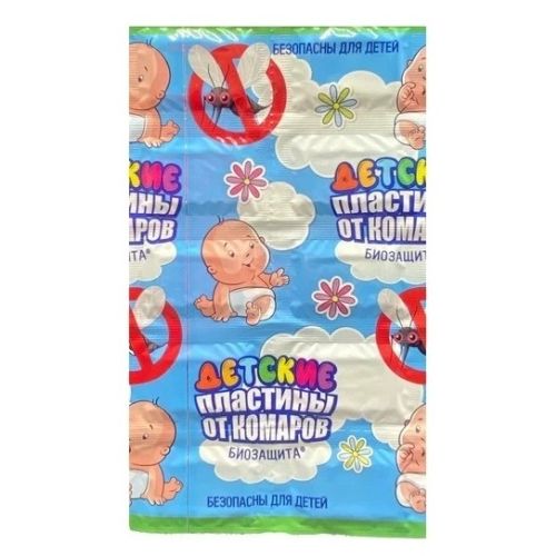 Средство от насекомых пластина от комаров, ДЕТСКИЕ (10шт)