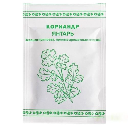 Семена Кориандр (Кинза) Янтарь, 2 г, Русский огород	, белая упаковка