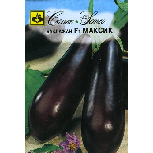 Семена Баклажан Максик F1, 5шт., Семко