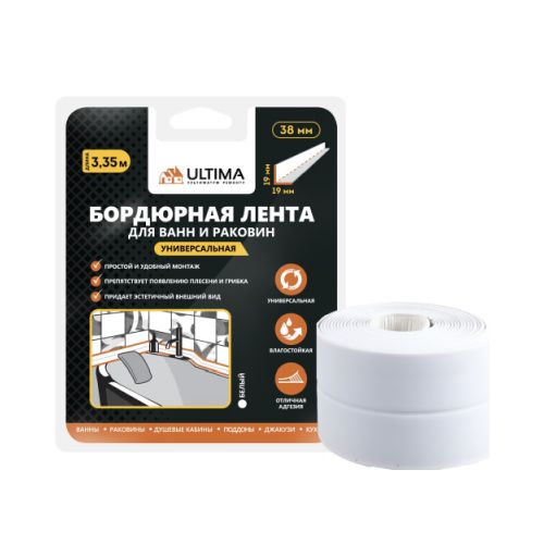Лента бордюрная для ванны 38 мм. (19х19 мм) х 3,35 м 