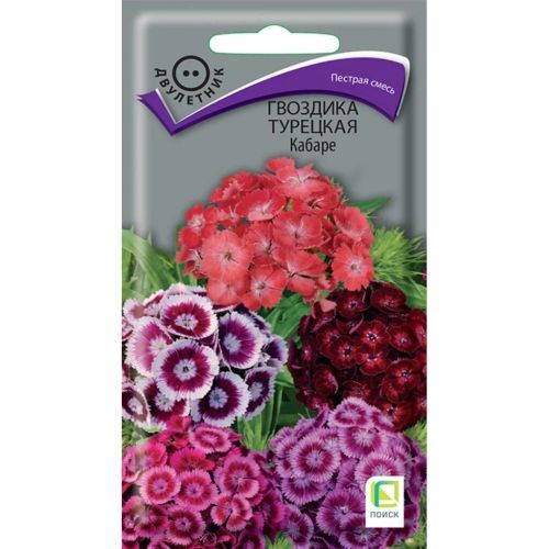 Семена Цветы Гвоздика турецкая Кабаре, 0.3 г, Поиск