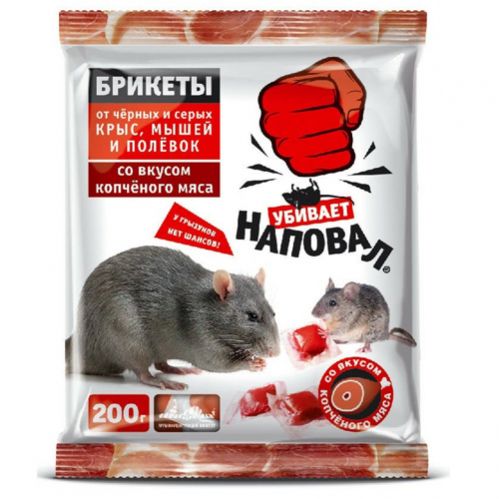 Средство от крыс Наповал тесто брикеты со вкусом копченого мяса 200 гр